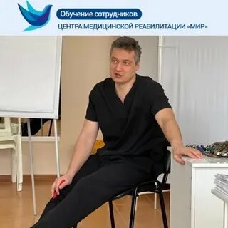 Реабилитолог брянск