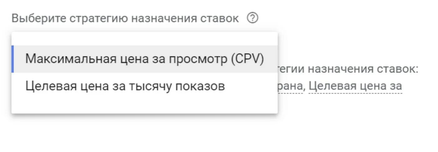 Услуга назначь свою ставку