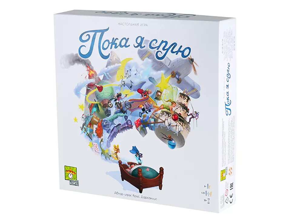 Игра пока я спал. Игра пока я спал. Игра пока я спал. Пока я сплю настольная игра. Asmodee настольная игра.