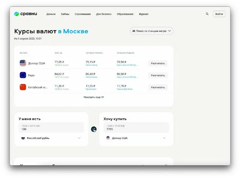Secret santa список. Wish list шаблон. Exchange form. Exchange form. Format long.