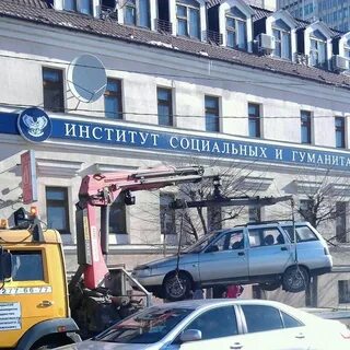 Институт гуманитарных знаний