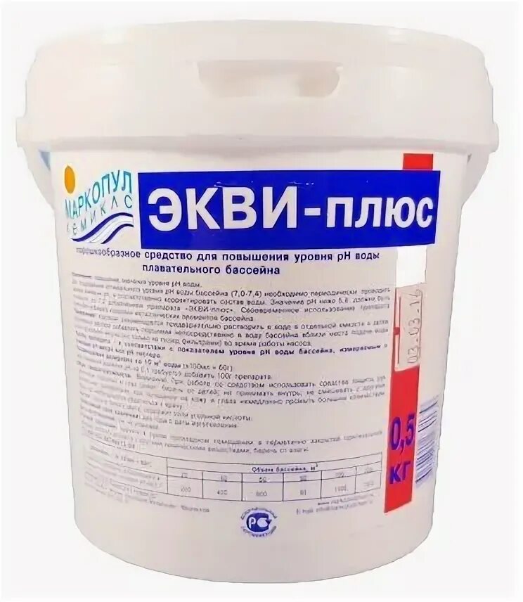 экви стикеры. хлороксон (1кг). "экви-плюс" жидкое средство. экви плюс. типичная форма нутталии экви.