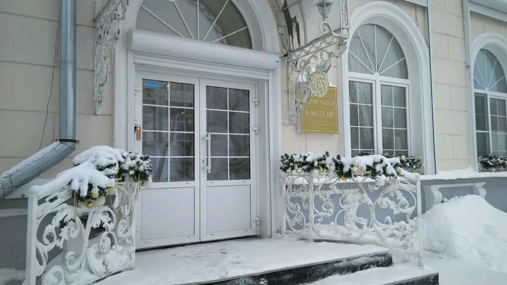 салон красоты белая аллея. белая аллея архангельск салон красоты фото сотрудников. белая аллея архангельск салон. белая аллея архангельск. белая аллея архангельск салон.