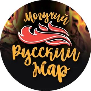 Жар 2024