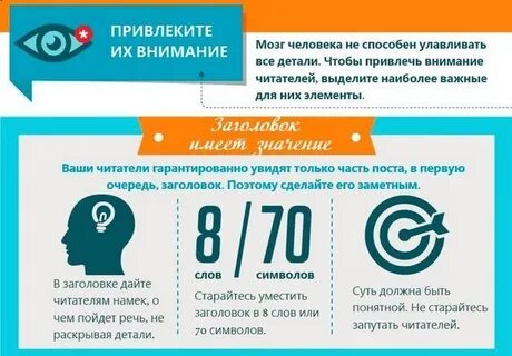 Обратить внимание какого размера