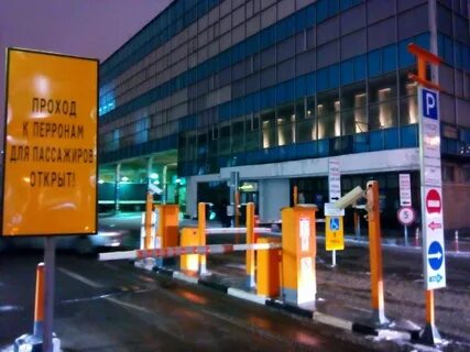 Павелецкий вокзал москва парковка