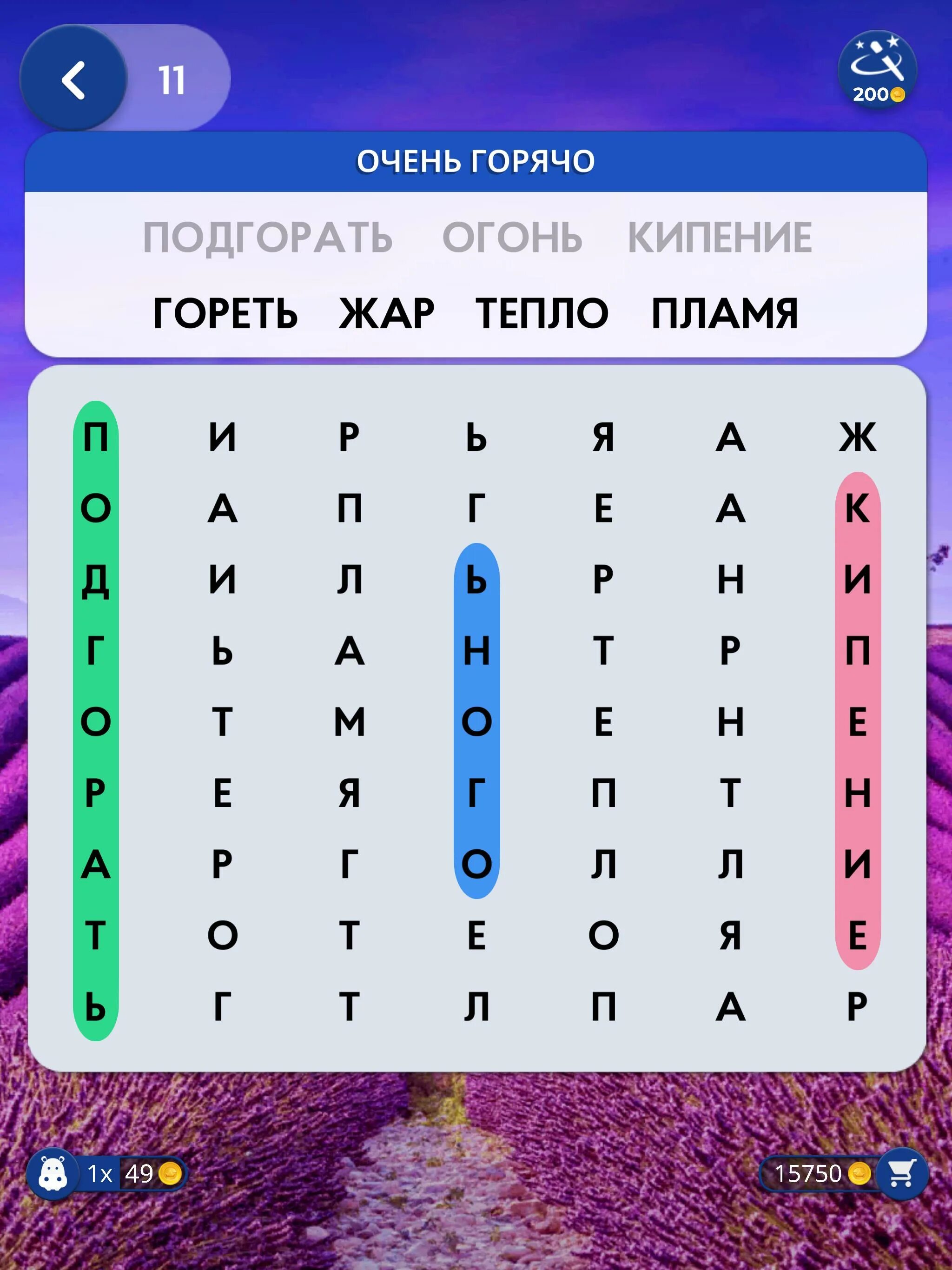 Уровень ворд вондерс. Words of Wonders: игры слова. Words of Wonders игра для Android ответы. Игра вондерс ворд. Words of Wonders ответы 62.