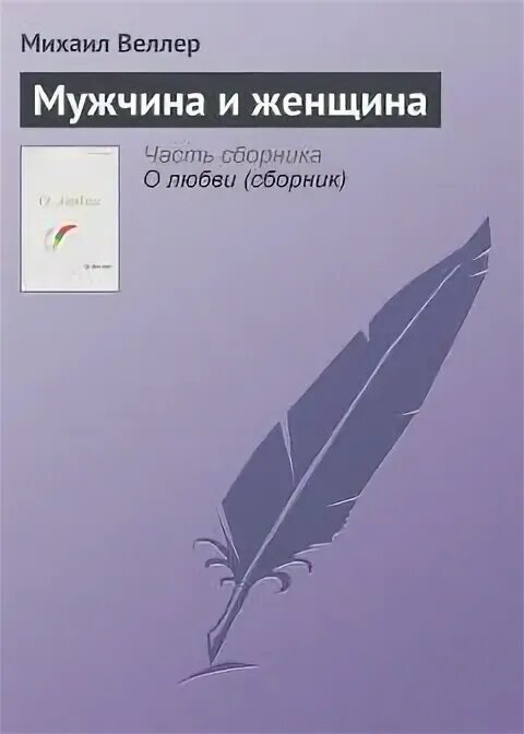 Чехов с точки зрения пьяницы