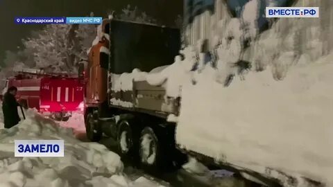 Снег в краснодаре сегодня 2024