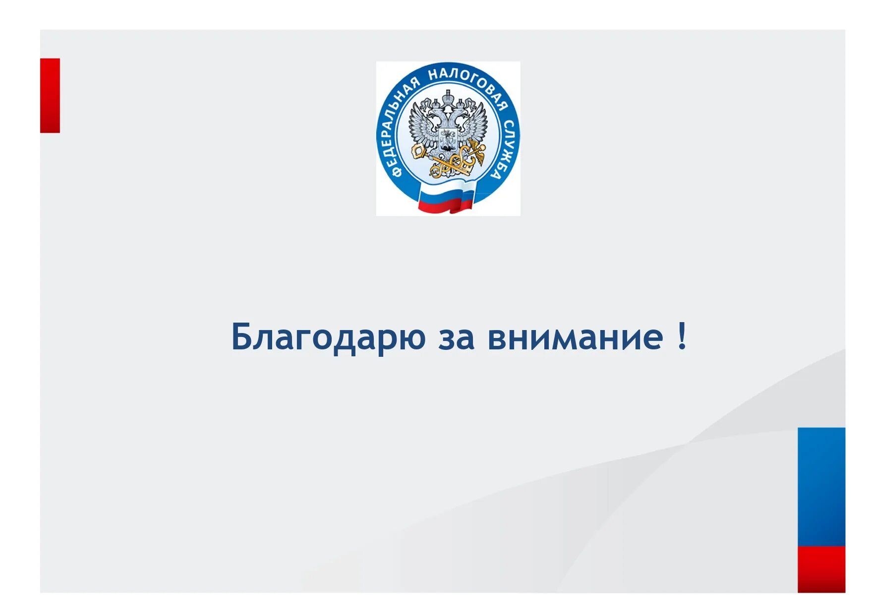Усн хмао. Карта хмао-югры с городами и районами. уфнс россии по ханты-мансийскому ао. уфнс по ханты-мансийскому автономному округу югре №4. администрация ханты мансийского округа фото здания по адресу.