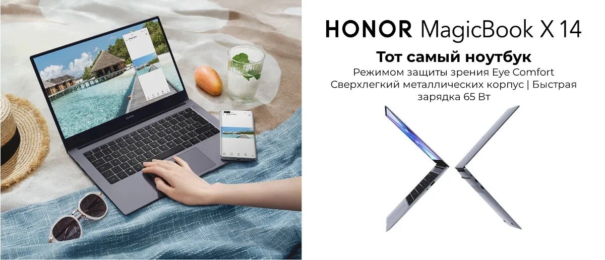 Honor x 14 2023. Ноутбук хонор MAGICBOOK x14. Ноутбук ноутбук Honor MAGICBOOK 14. Honor MAGICBOOK x14 i3. Honor MAGICBOOK 14 Intel Core.