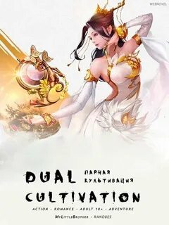 Dual cultivation