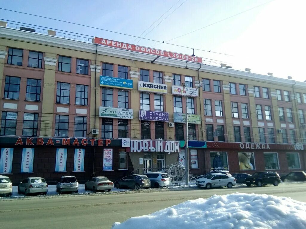 Маркса 41 новый дом