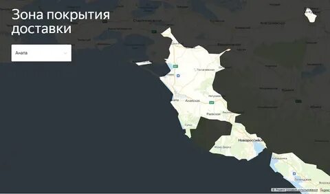 Карта погоды анапа