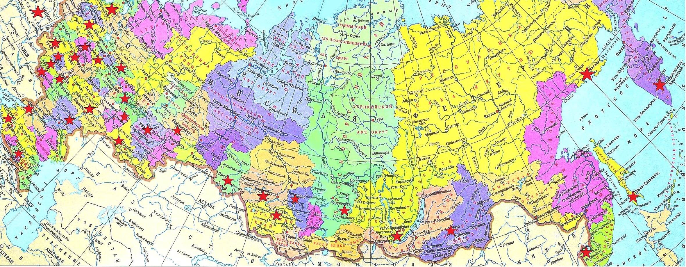 Карта россии 2024 с городами и областями. Карта России. Административная карта России. Атлас России с городами. Карта России с областями.