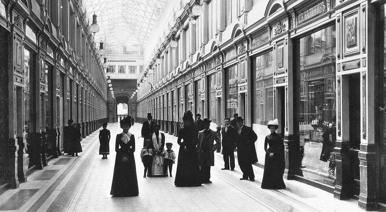 Пассаж в вокальной партии. Петербург 1900 год.