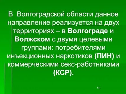 Работы в данном направлении