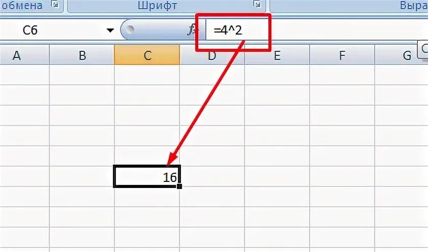 Как сделать квадратики в эксель