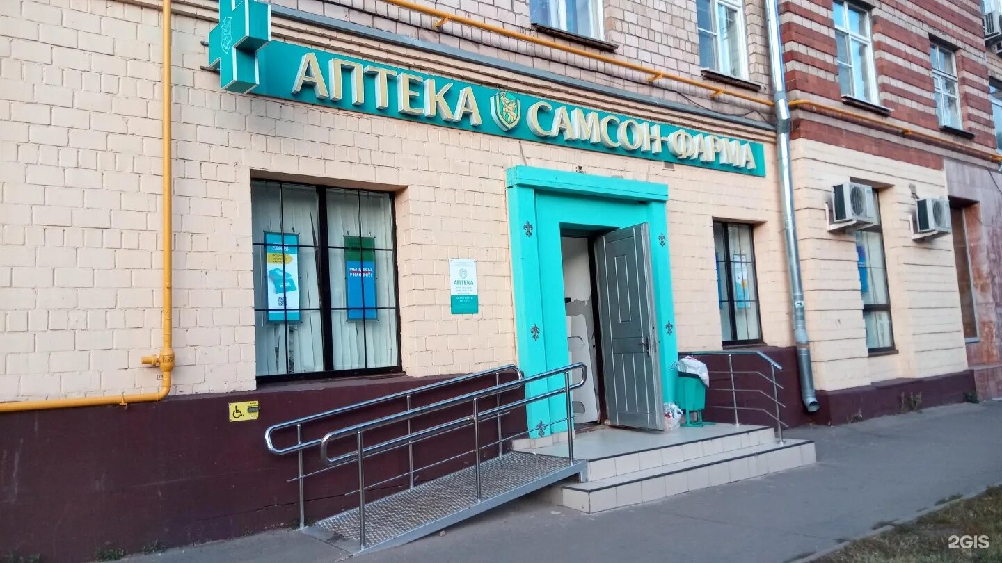 магнит аптека вывеска. фрунзенская 36/2 аптека. аптека плюс арзамас проспект ленина. аптека 42 плюс кемерово. ленинск-кузнецкий проспект ленина 37.