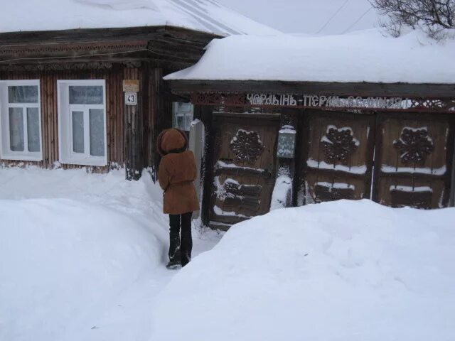 Подслушано чердынь барахолка в контакте. Девушки Чердыни. Подслушано Чердынь. Чердынь новый год. Барахолка Чердынь.