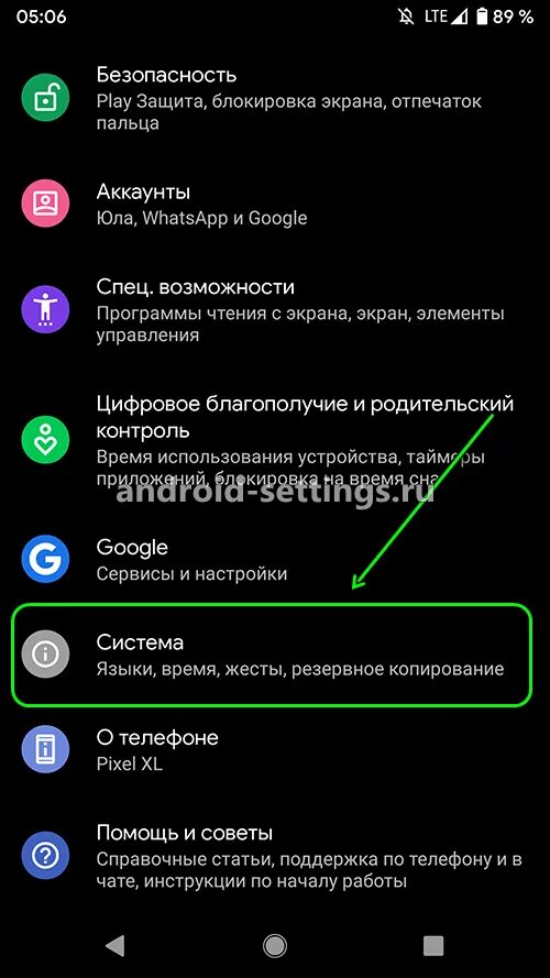 Как изменить видео на телефоне андроид