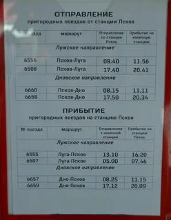 Автовокзал ахтубинск