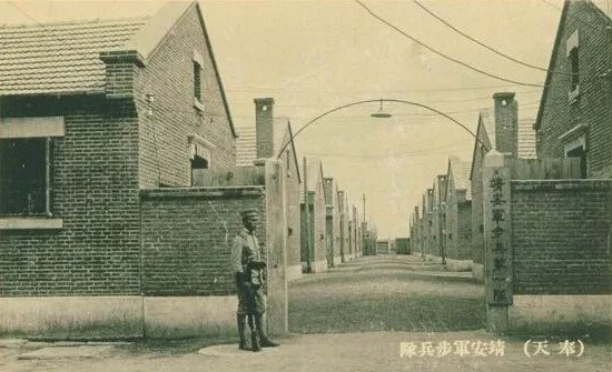 Camp gate. Manchukuo Factory Labour.