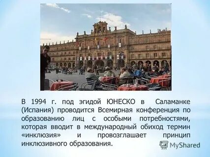 В 1994 г проводил