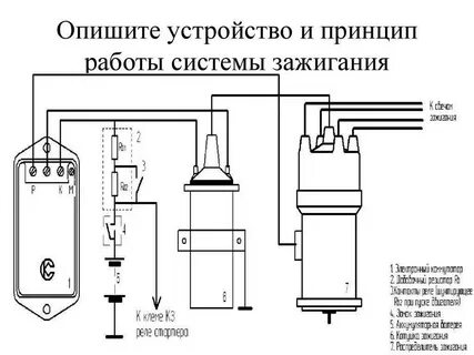 Схема электронного зажигания