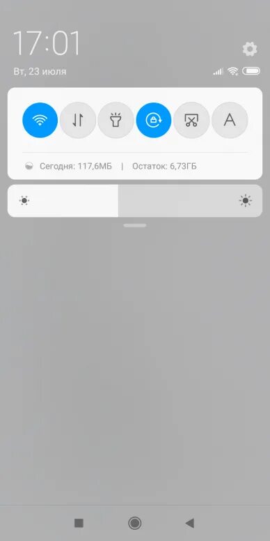 Как поменять шторку на redmi 12