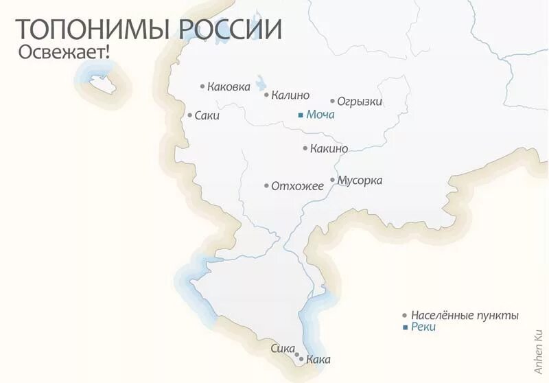 карта киевской руси 11 века. топоним русь. топоним русь. топонимы городов россии. города россии топонимы названия.
