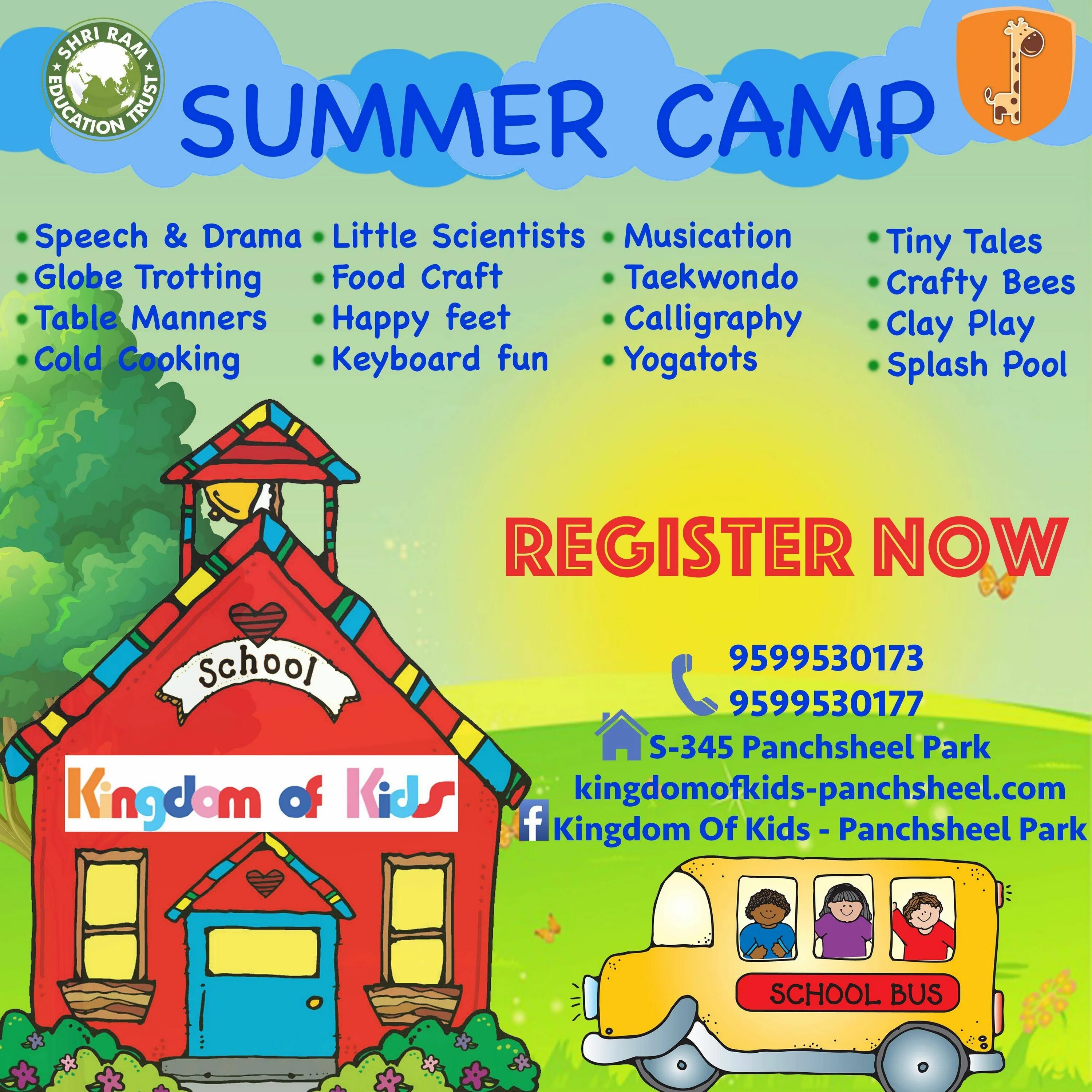 Саммер кэмп. Summer Camp advertisement. Summer Camp Design. Summer Camp poster. Фф минсоны Summer Camp.