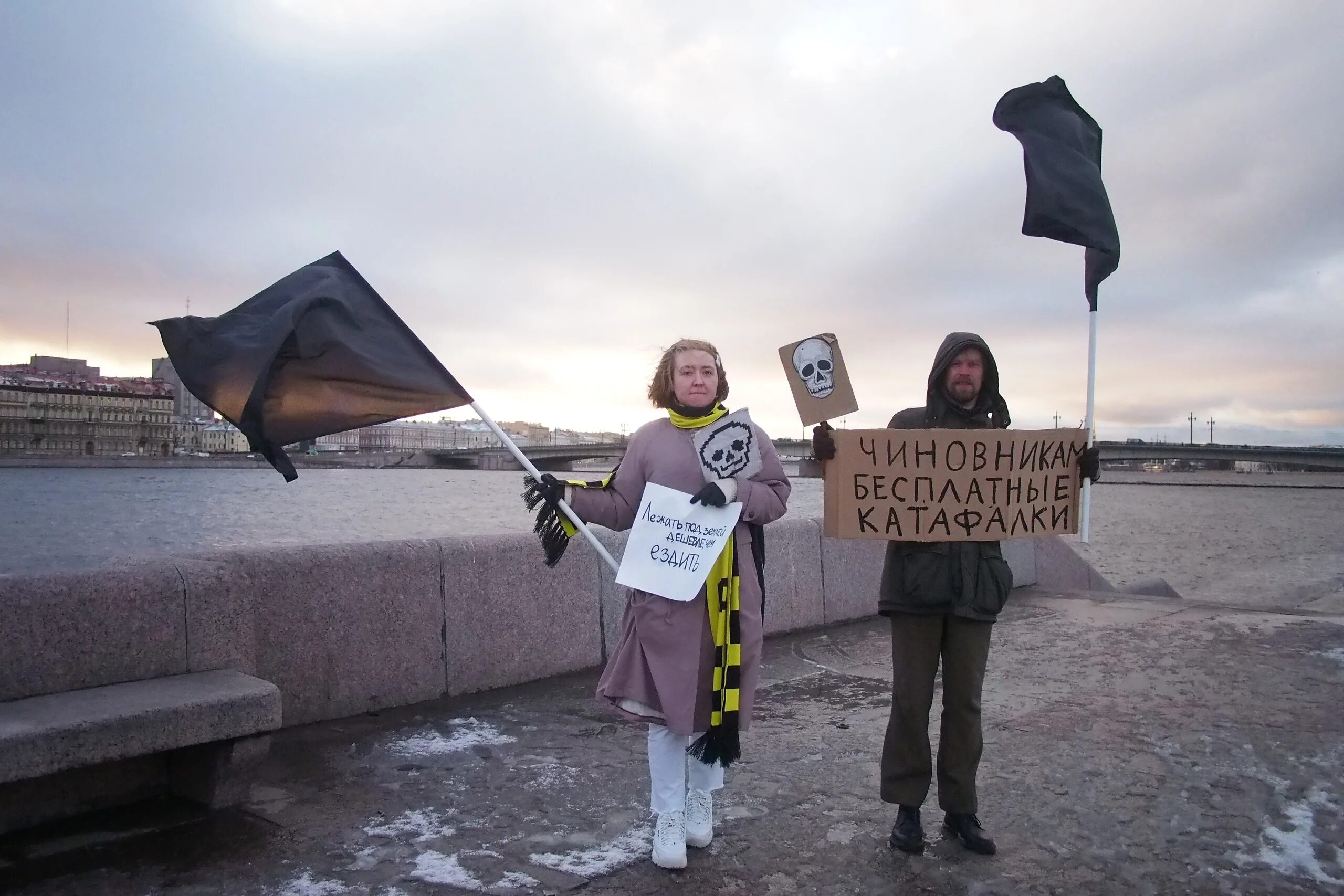 Партия мертвых. Партия мертвых СПБ. Митинг с плакатом Германия.