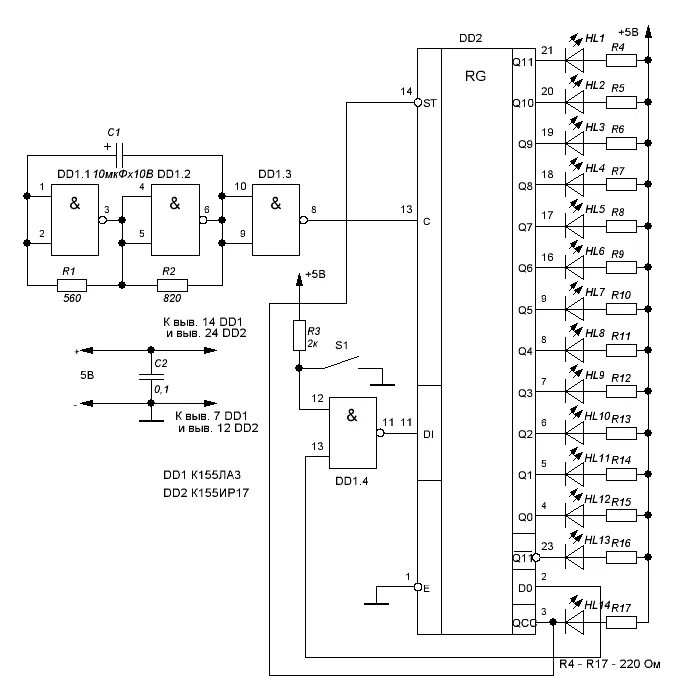 Бегущие огни на микросхемах к561ир2. Бегущие огни на микросхемах к155 схема. Бегущие огни на микросхеме к561тм2. Бегущие огни на микросхемах к561ла7 схема.