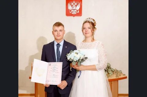 Каким днем знаменовалось создание новой семьи
