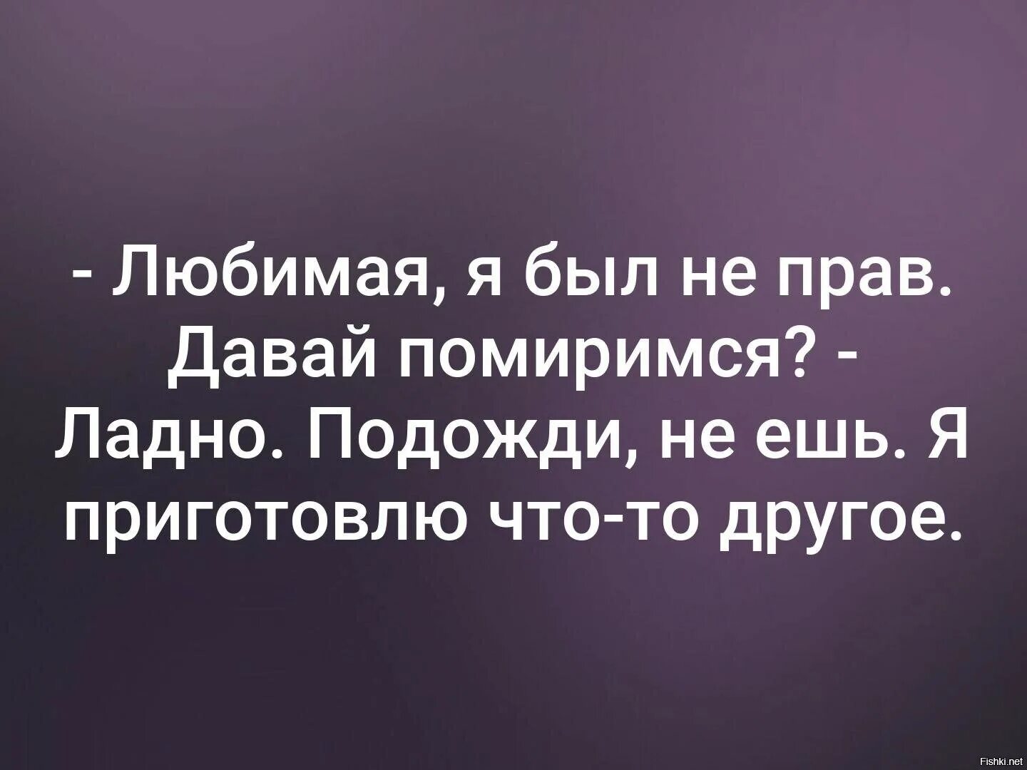 Я непременно хотел с ним помириться дополнение