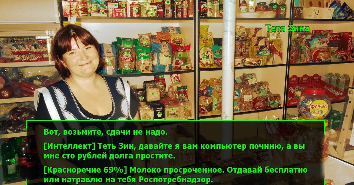 Тетенька песни. Тётя Зина из магазина фото. Тётя Зина текст. Тетя Зина с магазина. Фото тети Зины с магазина.