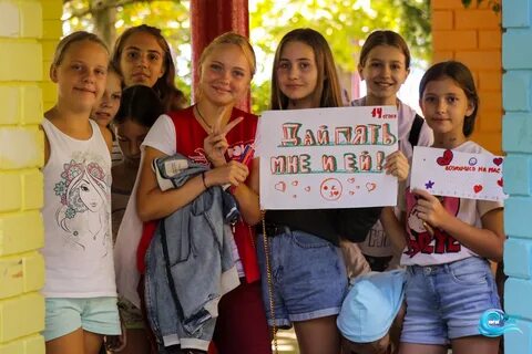 Детский лагерь краснодарский край 2024