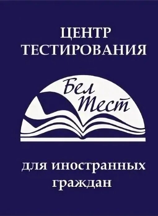 Отдел миграции белгород. Фмс г. Умвд по вопросам миграции белгородской области. Народный бульвар 94 белгород умвд. Миграция населения в белгороде.