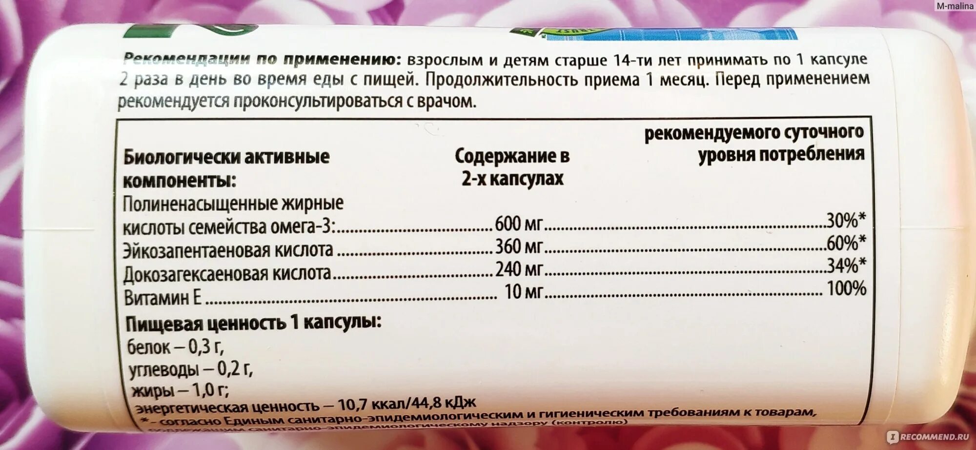 Бад бери беру. Бады. Бад в сельском. Бады. Бад бери беру.