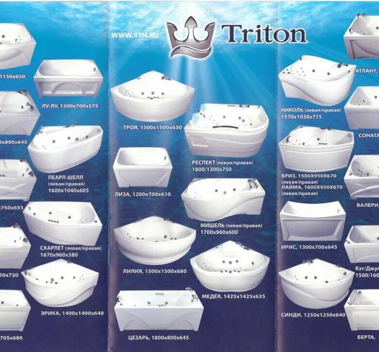 Alex battler ванны. социальная сеть миртесен. ванна орта 170 l 170x92. акриловая ванна excellent aquarella 150x100 r. готовый.