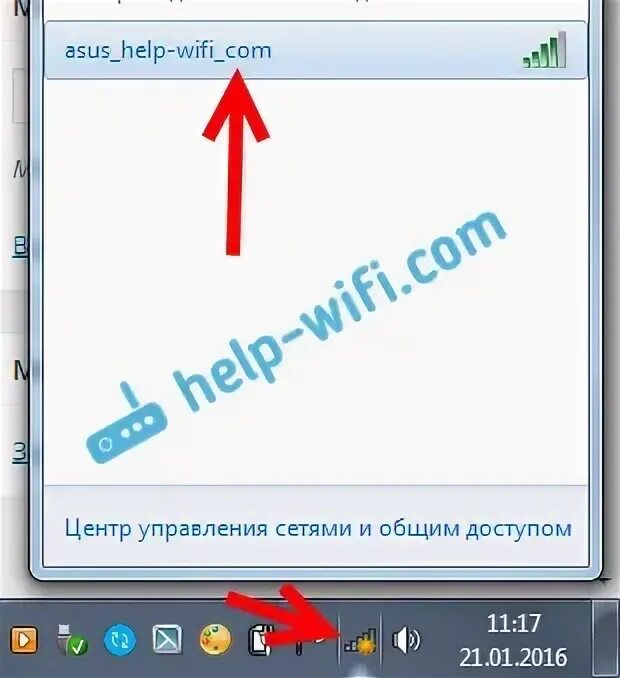 Ноутбук не видит вай фай сети. Ноутбук не видит вай фай сети виндовс 7. Значок wi fi на ноутбуке. Почему не может найти вай фай. Ноутбук не ищет сеть вай фай.