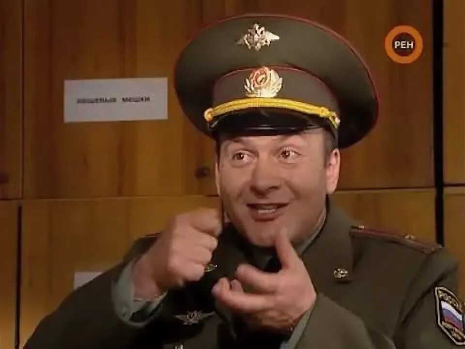 Особист что это. Особист что это