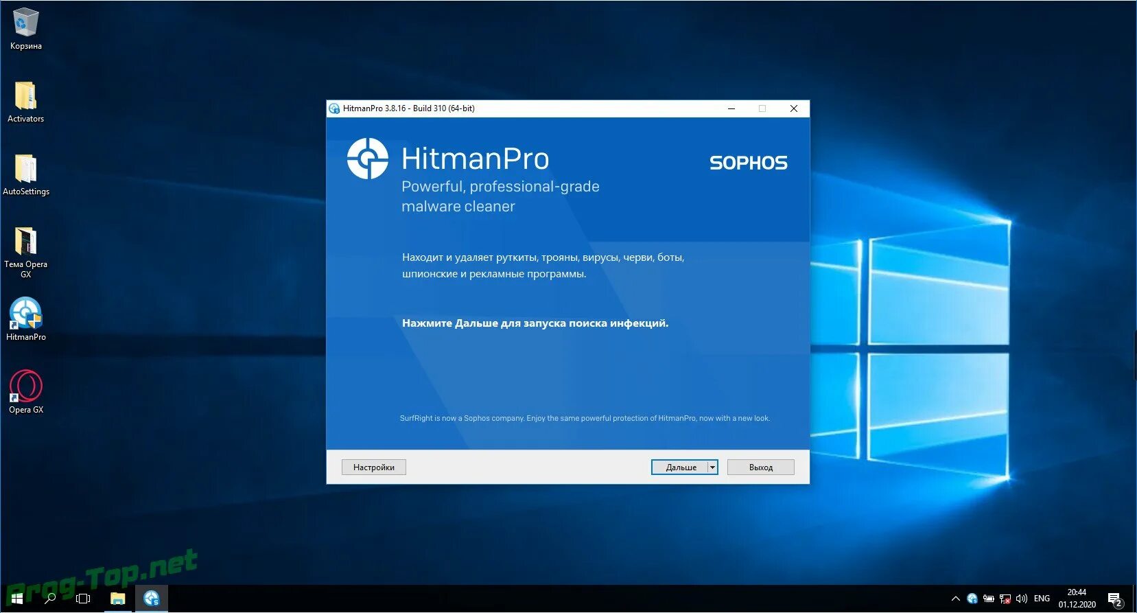 Windows 10 ltsb 1607. Windows 10 pro корпоративная. windows 10 корпоративная 2016. windows 10 ltsb 2016.