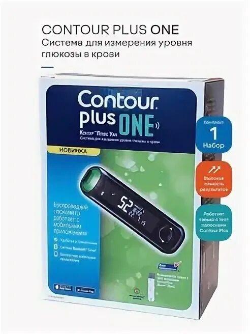 Contour plus one купить. Контур плюс уан" (Contour Plus one. Глюкометр Contour Plus one. Counter Plus one глюкометр. Система для измерения уровня Глюкозы в крови "контур плюс" ("Contour Plus").