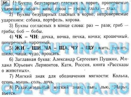 Книга по аварскому языку 2 класс. Книга по аварскому языку 3 класса. Авар мац1 2 класс. Аварский язык 3 класс учебник.