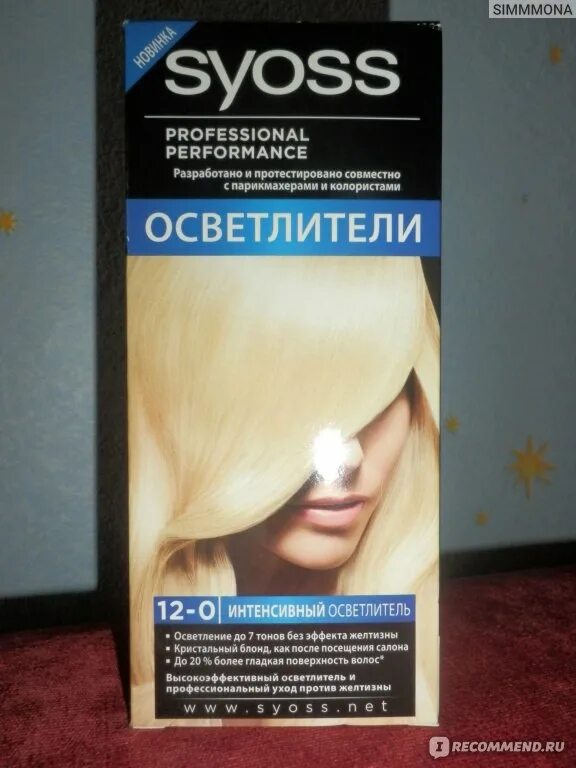 Как использовать осветлитель. Syoss осветлители для волос. осветлитель syoss color 12-0 интенсивный. осветлитель для волос 3 процента. эстель блонд осветлитель интенсивный.