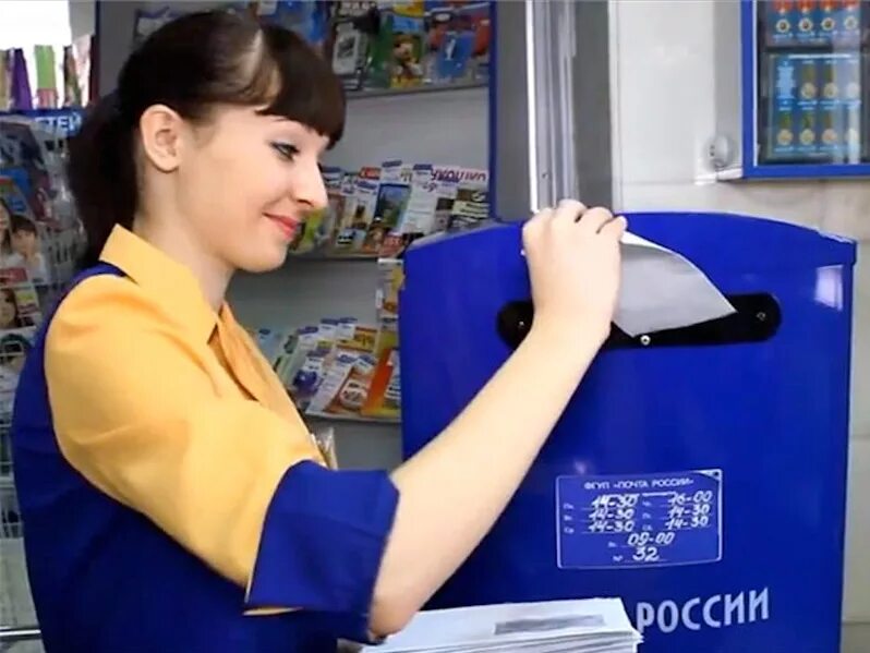 Почта работа почтальоном. Почтальон россии. почтальон почта. почтальон почта россии. работники почты.