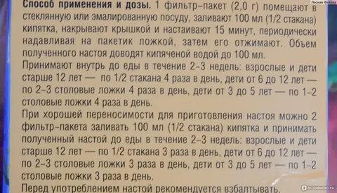 Сколько дней пить от кашля