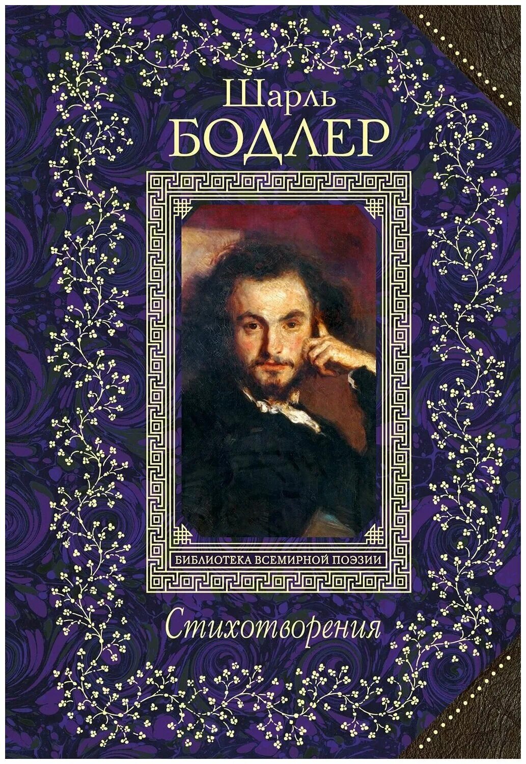 шелков стихи